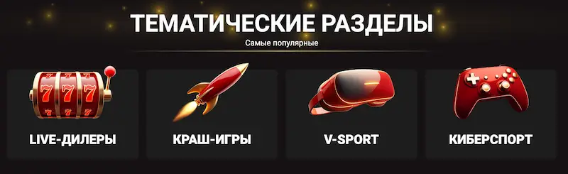 Pinco казино в Монголии